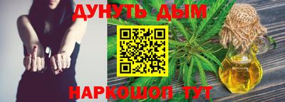 марки nbome Балаково