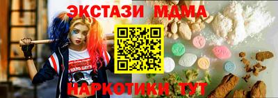 марки nbome Балаково