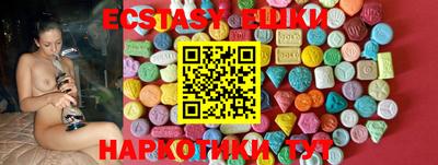 марки nbome Балаково