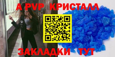 МДМА Гусь-Хрустальный
