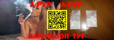 шишки Балаково