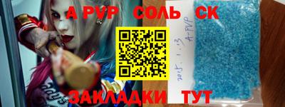 мефедрон мука Балашиха