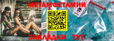 марки nbome Балаково