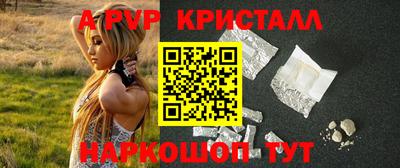 марки nbome Балаково