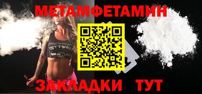 мефедрон мука Балашиха