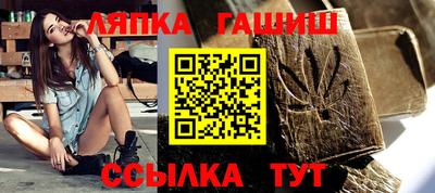 шишки Балаково