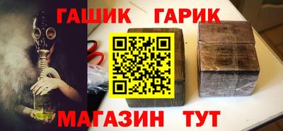 шишки Балаково