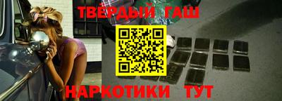 шишки Балаково