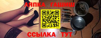 шишки Балаково