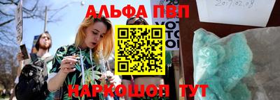 марихуана Балахна