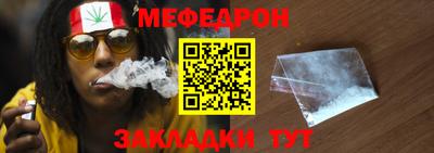 шишки Балаково