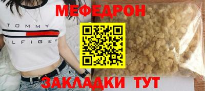 марки nbome Балаково