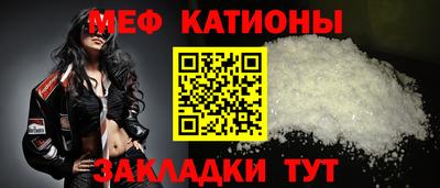 мефедрон мука Балашиха