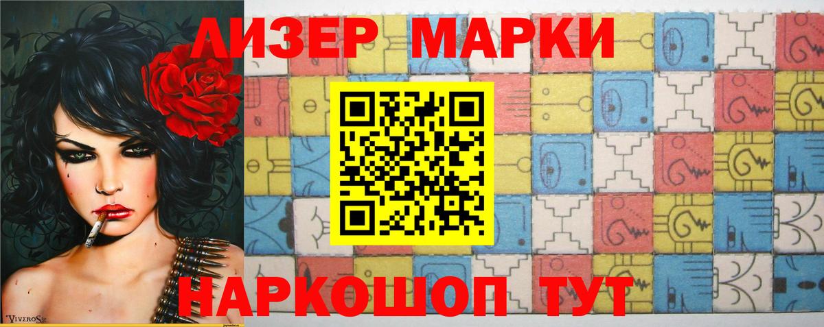Лсд 25 экстази кислота Городец