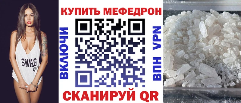 OMG сайт  где найти наркотики  Городец  Мефедрон 4 MMC 