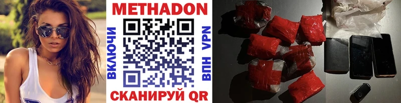 сколько стоит Городец Метадон мёд
