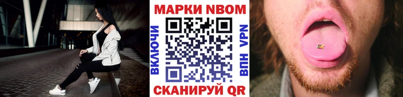 наркотики  Городец  МЕГА как зайти  Наркотические марки 1,8мг 