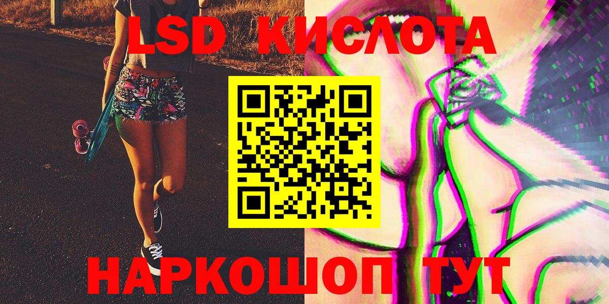 Марки 25I-NBOMe 1500мкг Городец