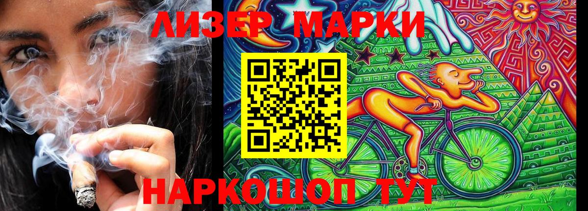 Марки 25I-NBOMe  Городец  наркотики  Марки NBOMe 1,5мг  Марки NBOMe 1,5мг 