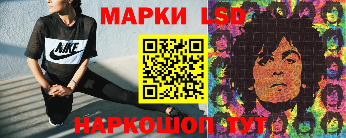 Марки N-bome 1500мкг Городец