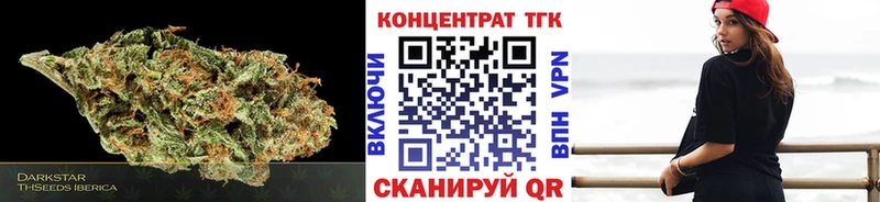 Дистиллят ТГК вейп  MEGA сайт  Городец 