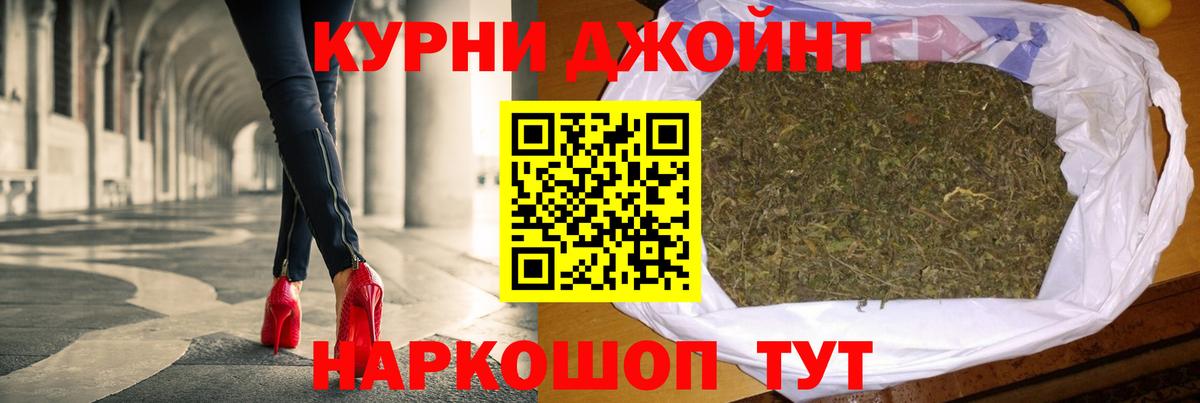 Городец  Каннабис Bruce Banner  Вход с VPN  МАРИХУАНА SATIVA & INDICA  Конопля семена 