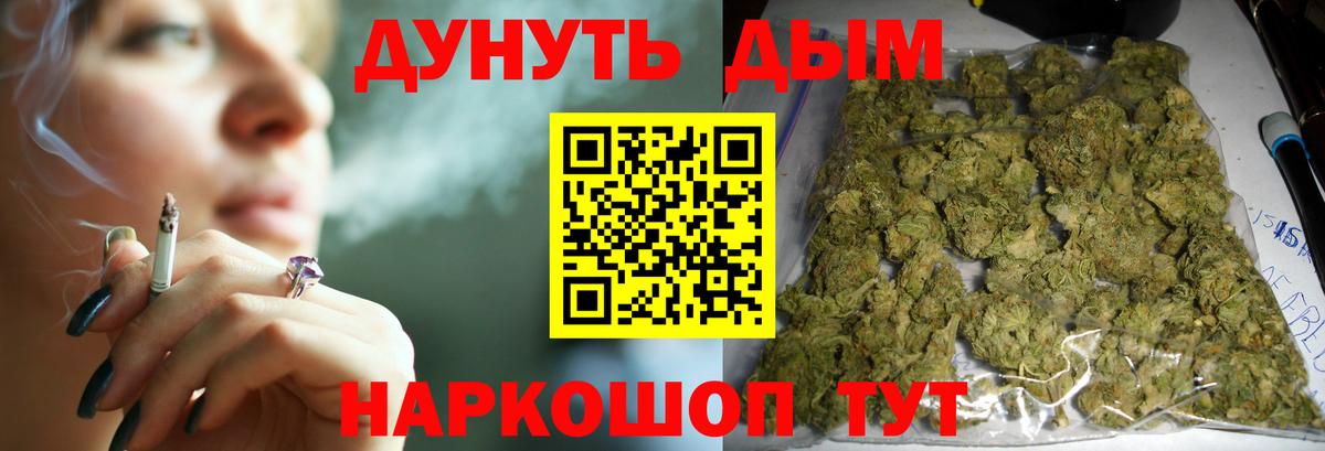 Марихуана гибрид Городец