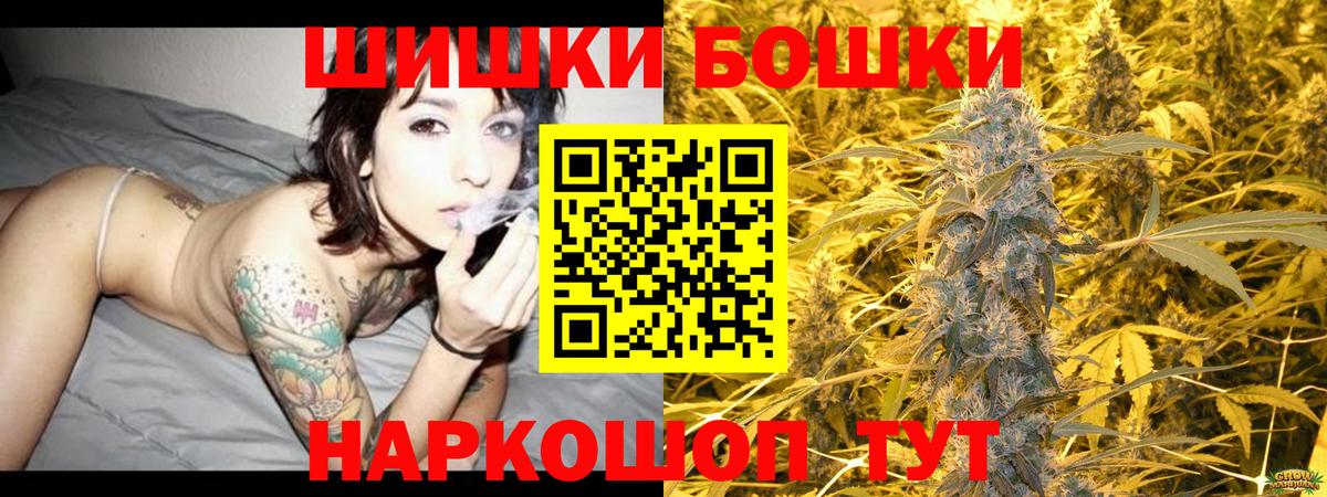 Каннабис THC 21%  Марихуана семена  Шишки марихуана марихуана  Городец  Марихуана план 